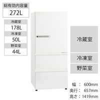 アクア AQUA 3ドア冷蔵庫 [右開き/272L] AQR-SV27K-W ミルク の通販 ...