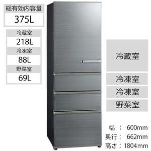 アクア　AQUA 4ドア冷蔵庫 チタニウムシルバー [左開きタイプ/375L] AQR-SV38KL(S)