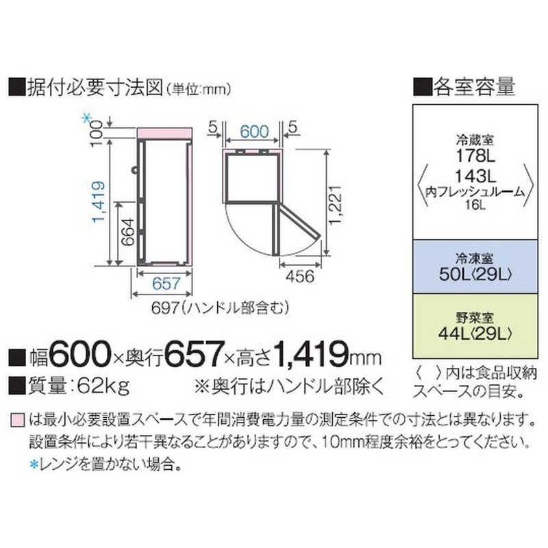 アクア　AQUA アクア　AQUA 冷蔵庫 3ドア 右開き 272L AQR-27K-W ウォームホワイト AQR-27K-W ウォームホワイト