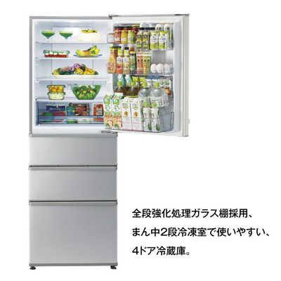 sp大冷蔵庫kdn72♦︎AQUA アクア　4ドア冷蔵庫　自動製氷　2018年製　355L
