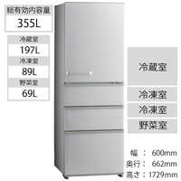 AQUA冷凍冷蔵庫 AQUA AQR-36K(S) SILVER