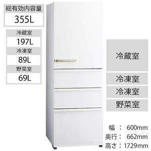 アクア　AQUA 冷蔵庫 4ドア 右開き 355L AQR-36K-W ウォームホワイト