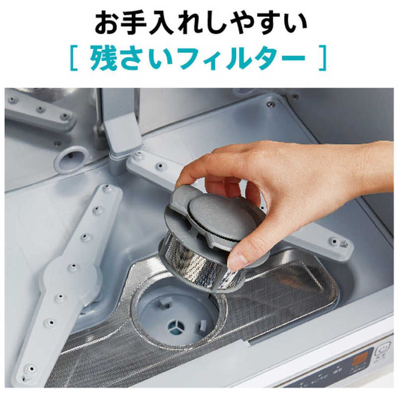 アクア　AQUA アクア　AQUA 食器洗い機（送風乾燥機能付き）  ADW-S3(W) ホワイト ADW-S3(W) ホワイト