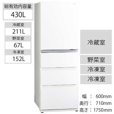 アクア AQUA 冷蔵庫 Delie (デリエ)シリーズ 4ドア 右開き 430L AQR