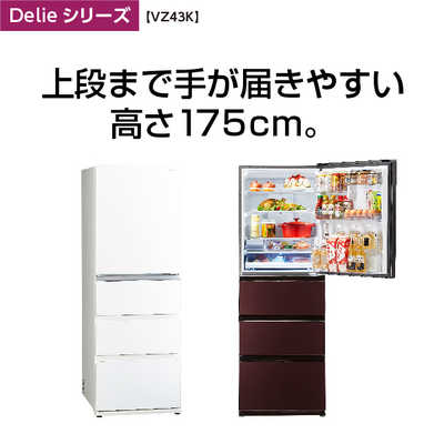 アクア AQUA 冷蔵庫 Delie (デリエ)シリーズ 4ドア 右開き 430L AQR