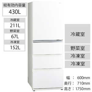 アクア　AQUA 冷蔵庫 Delie (デリエ)シリーズ 4ドア 右開き 430L AQR-VZ43K-W クリアウォームホワイト