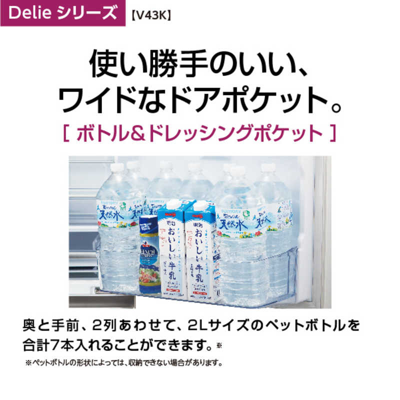 アクア Aqua 4ドア冷蔵庫 Delie デリエ シリーズ 右開き 430l Aqr V43k S チタニウムシルバー の通販 カテゴリ 冷蔵庫 キッチン家電 アクア Aqua 家電通販のコジマネット 全品代引き手数料無料