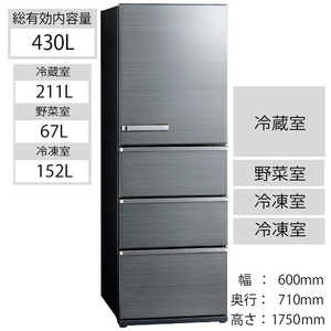 アクア　AQUA 冷蔵庫 Delie（デリエ）シリーズ [4ドア/右開き/430L] AQR-V43K-S チタニウムシルバー
