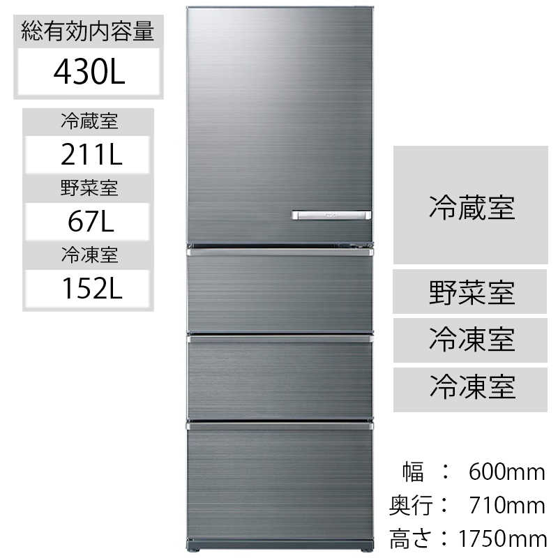 アクア　AQUA アクア　AQUA 冷蔵庫 Delie（デリエ）シリーズ [4ドア/左開き/430L] AQR-V43KL-S チタニウムシルバー AQR-V43KL-S チタニウムシルバー