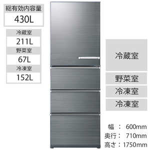 アクア　AQUA 冷蔵庫 Delie（デリエ）シリーズ [4ドア/左開き/430L] AQR-V43KL-S チタニウムシルバー