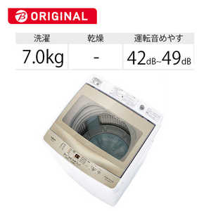 アクア　AQUA 全自動洗濯機 GSシリーズ 洗濯7.0kg AQW-GS70JBK-FG フロストゴールド