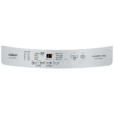 アクア AQUA 全自動洗濯機 洗濯4.5kg AQW-S45JBK-FS フロスト
