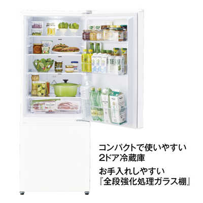 アクア AQUA 冷蔵庫 [2ドア/右開き/201L] AQR-20K-W ミルク の通販