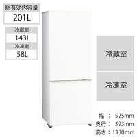 アクア AQUA 冷蔵庫 [2ドア/右開き/201L] AQR-20K-W ミルク の通販