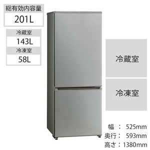 アクア　AQUA 冷蔵庫 [2ドア/右開き/201L] AQR-20K-S ブラッシュシルバー