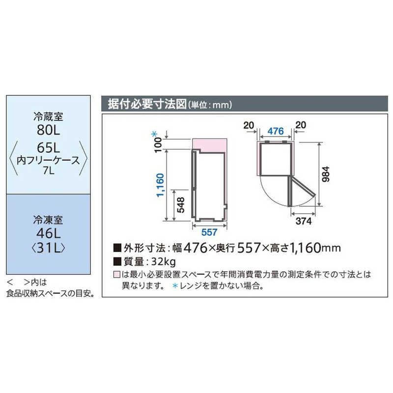 アクア　AQUA アクア　AQUA 冷蔵庫 2ドア 右開き 126L AQR-13K-S ブラッシュシルバー AQR-13K-S ブラッシュシルバー