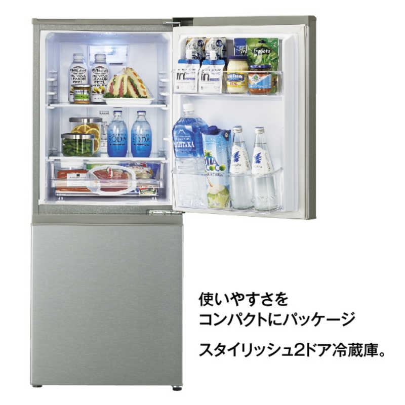 アクア AQUA 冷蔵庫 2ドア 右開き 126L AQR-13K-S ブラッシュシルバー の通販 | カテゴリ：冷蔵庫・キッチン家電 | アクア  AQUA 家電通販のコジマネット - 全品代引き手数料無料