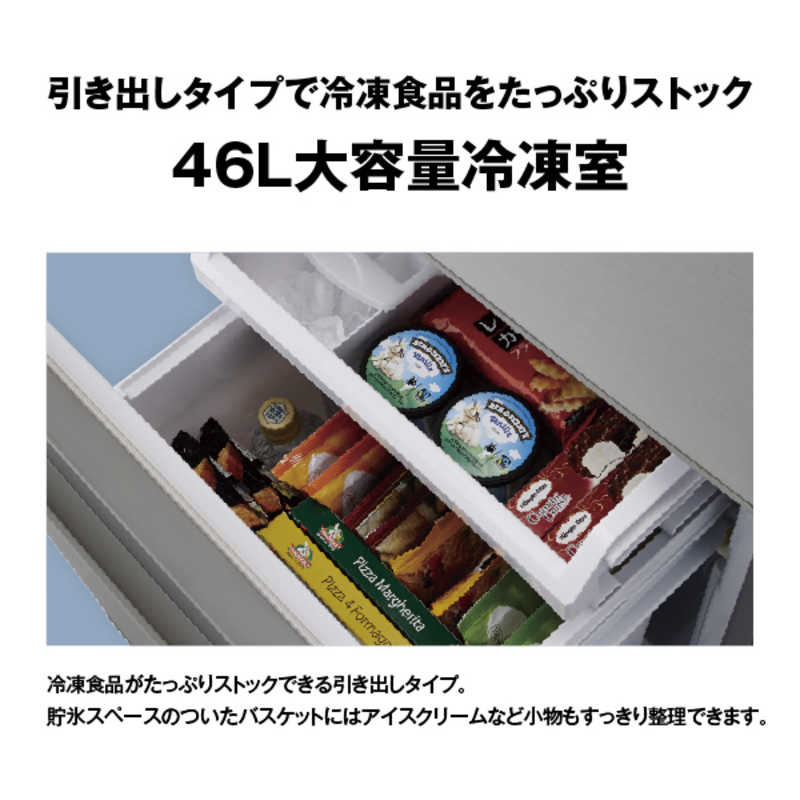 アクア AQUA 冷蔵庫 2ドア 右開き 126L AQR-13K-S ブラッシュシルバー の通販 | カテゴリ：冷蔵庫・キッチン家電 | アクア  AQUA 家電通販のコジマネット - 全品代引き手数料無料