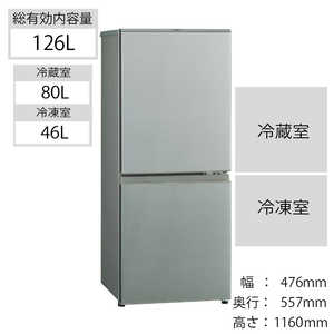 アクア　AQUA 冷蔵庫 2ドア 右開き 126L AQR-13K-S ブラッシュシルバー