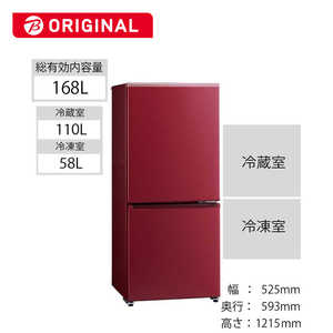 アクア　AQUA 冷蔵庫 [2ドア/右開き/168L] AQR-17KBK-R レッド