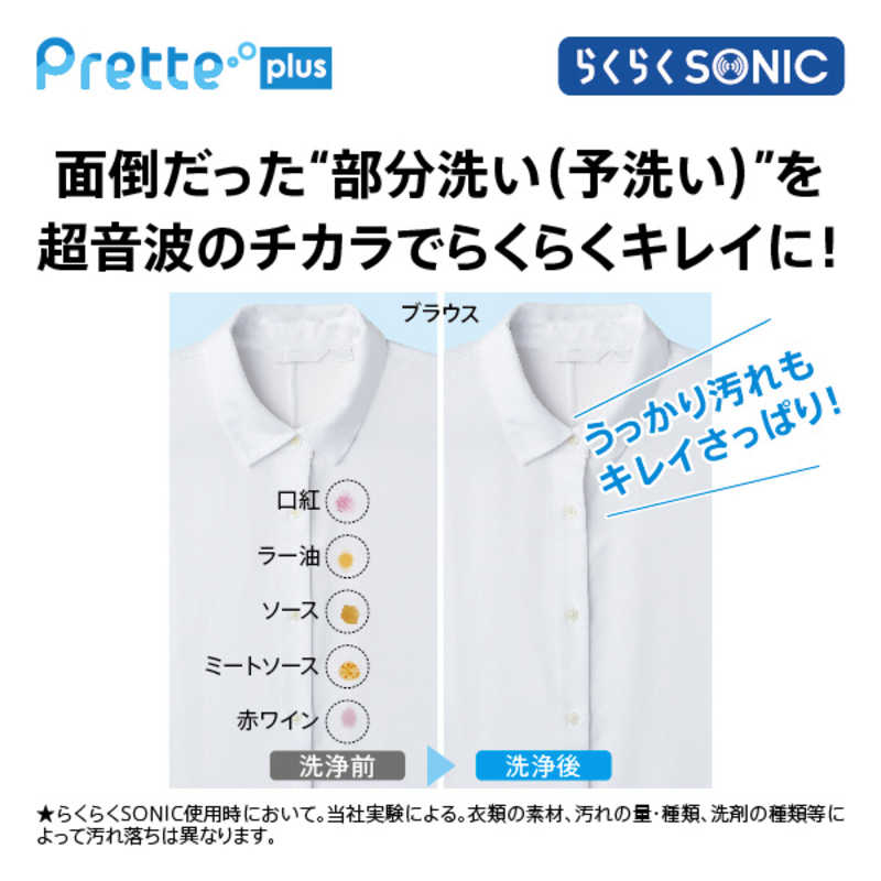 アクア Aqua インバーター全自動洗濯機 洗濯12 0kg 送風乾燥 ふろ水ポンプ付 Aqw Vx12m W ホワイト の通販 カテゴリ 洗濯機 生活家電 アクア Aqua 家電通販のコジマネット 全品代引き手数料無料