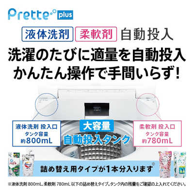 アクア AQUA 全自動洗濯機 洗濯10.0kg AQW-VX10M-W ホワイト の通販