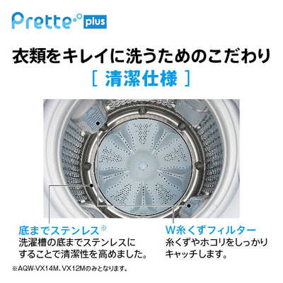 アクア AQUA 全自動洗濯機 洗濯10.0kg AQW-VX10M-W ホワイト の通販