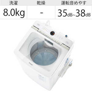 ＜コジマ＞ アクア AQUA 全自動洗濯機 洗濯8.0kg 洗剤自動投入 超音波洗浄機 ふろ水ポンプ付 ホワイト AQWVX8M_W