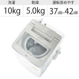 アクア　AQUA 縦型洗濯乾燥機 洗濯10.0kg 乾燥5.0kg ヒーター乾燥 AQW-TW10M-W ホワイト