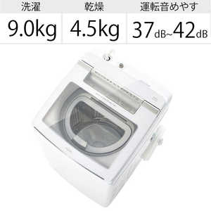 アクア AQUA 縦型洗濯乾燥機 洗濯9.0kg 乾燥4.5kg ヒーター乾燥 ホワイト AQWTW9M_W