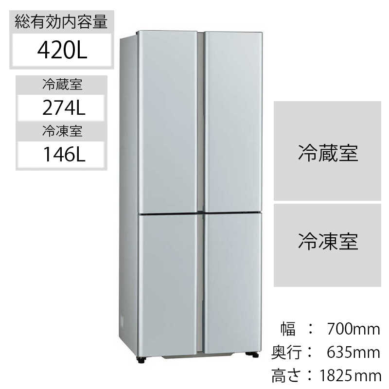 アクア Aqua 冷蔵庫 Tzシリーズ 4ドア フレンチドア 4l Aqr Tz42k S サテンシルバー の通販 カテゴリ 冷蔵庫 キッチン家電 アクア Aqua 家電通販のコジマネット 全品代引き手数料無料