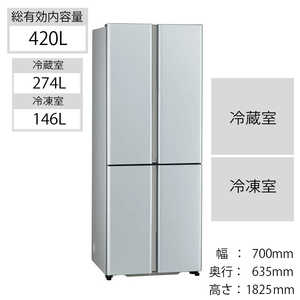 アクア　AQUA 冷蔵庫 TZシリーズ  4ドア フレンチドア 420L  AQR-TZ42K-S サテンシルバー