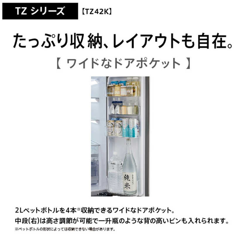 アクア　AQUA アクア　AQUA 冷蔵庫 TZシリーズ  4ドア フレンチドア 420L  AQR-TZ42K-T ダークウッドブラウン AQR-TZ42K-T ダークウッドブラウン