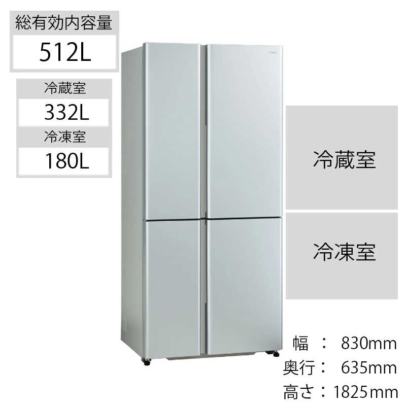 生活家電 冷蔵庫 アクア　AQUA 冷蔵庫 TZシリーズ 4ドア フレンチドア 512L AQR-TZ51K-S サテンシルバー
