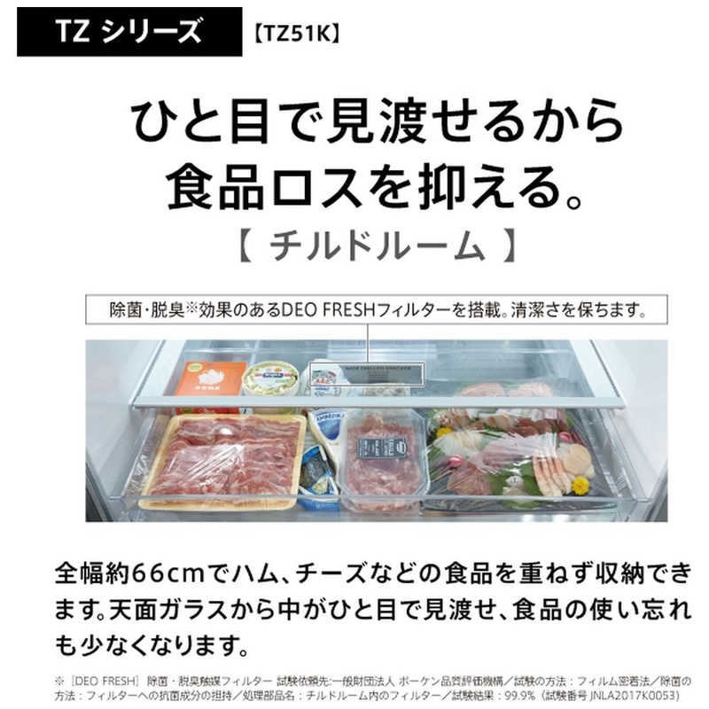 アクア Aqua 冷蔵庫 Tzシリーズ 4ドア フレンチドア 512l Aqr Tz51k S サテンシルバー の通販 カテゴリ 冷蔵庫 キッチン家電 アクア Aqua 家電通販のコジマネット 全品代引き手数料無料