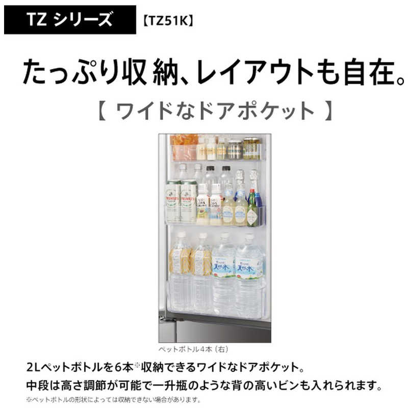 アクア Aqua 4ドア冷蔵庫 Tzシリーズ フレンチドアタイプ 512l Aqr Tz51k S サテンシルバー の通販 カテゴリ 冷蔵庫 キッチン家電 アクア Aqua 家電通販のコジマネット 全品代引き手数料無料