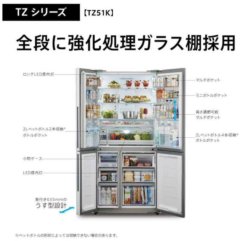 アクア　AQUA アクア　AQUA 冷蔵庫 TZシリーズ  4ドア フレンチドア 512L  AQR-TZ51K-S サテンシルバー AQR-TZ51K-S サテンシルバー