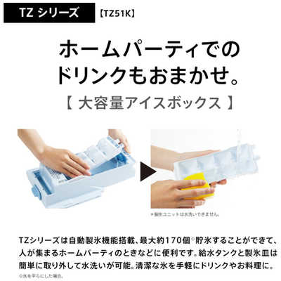 アクア AQUA 冷蔵庫 TZシリーズ 4ドア フレンチドア 512L AQR-TZ51K-S