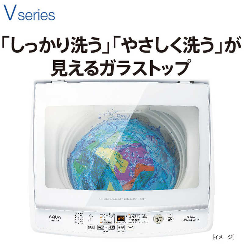 アクア　AQUA アクア　AQUA 全自動洗濯機 洗濯8.0kg AQW-V8M-W ホワイト AQW-V8M-W ホワイト
