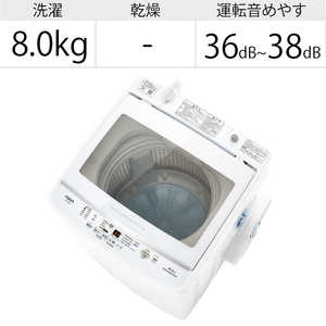 アクア AQUA 全自動洗濯機 洗濯7.0kg AQW-V7M-W ホワイト の通販