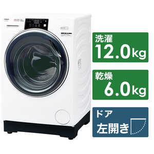 アクア　AQUA ドラム式洗濯乾燥機 洗濯12.0kg 乾燥6.0kg ヒートポンプ乾燥 (左開き) AQW-D12M-W ホワイト