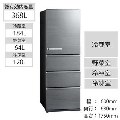 アクア AQUA 冷蔵庫 4ドア 右開き 368L AQR-V37K-S チタニウム