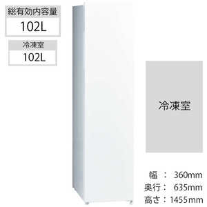 アクア　AQUA スリムタイプ冷凍庫 [1ドア /右開きタイプ /102L] AQF-SF10K-W