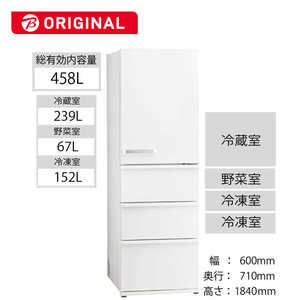  アクア AQUA 冷蔵庫 Delie (デリエ)シリーズ 4ドア 右開き 458L ホワイト AQRV46KBK_W