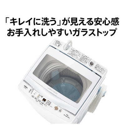 アクア AQUA 全自動洗濯機 洗濯7.0kg AQW-P7M-W ホワイト の通販