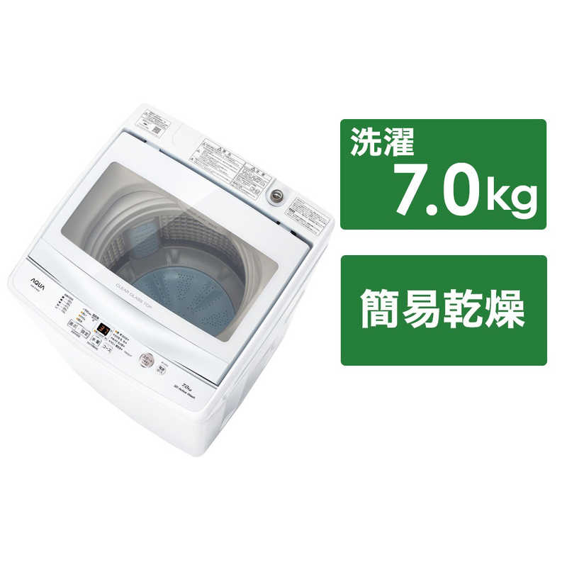 人気No.1の AQUA簡易乾燥機能付洗濯機 AQW GSJ W