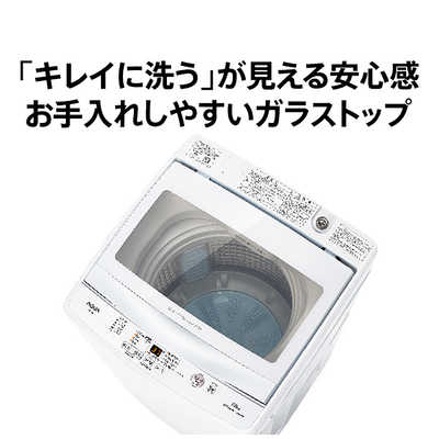 アクア AQUA 全自動洗濯機 洗濯7.0kg AQW-S7M-W ホワイト の通販