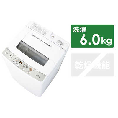 日本製/今治産 アクア AQW-S6M(W) 全自動洗濯機 (洗濯6.0kg