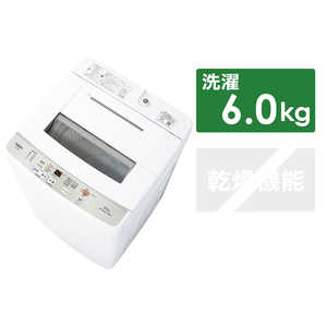 アクア AQUA 全自動洗濯機 洗濯6.0Kg ホワイト AQWS6MW