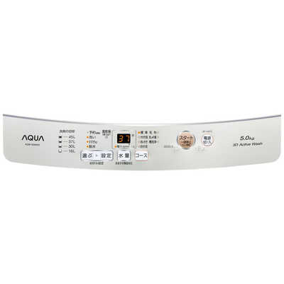 アクア AQUA 全自動洗濯機 洗濯5.0kg AQW-S5M-W ホワイト の通販